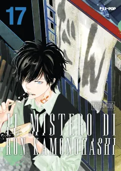 Volume cover